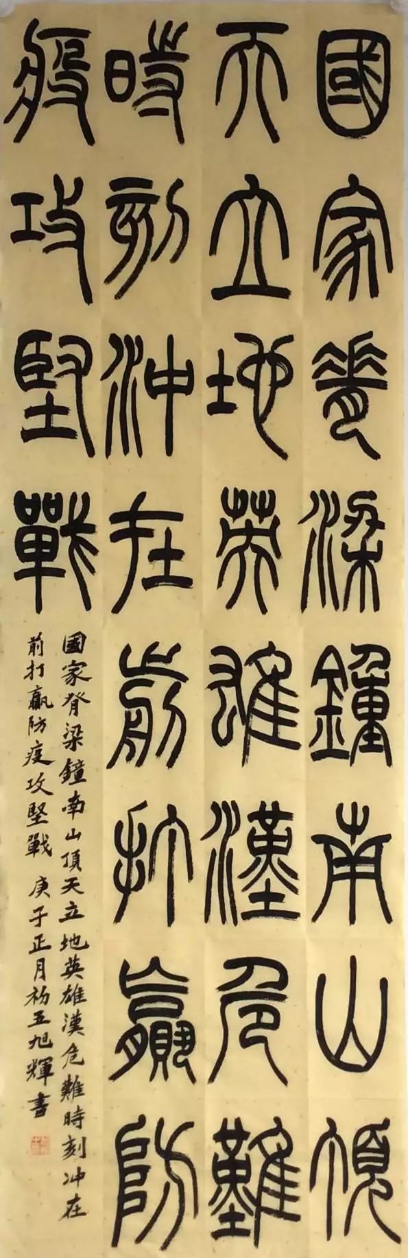 笔墨含深情,书法聚人心——安徽省各市书协在行动(图223) 笔墨含深情,书法聚人心——安徽省各市书协在行动(图223)