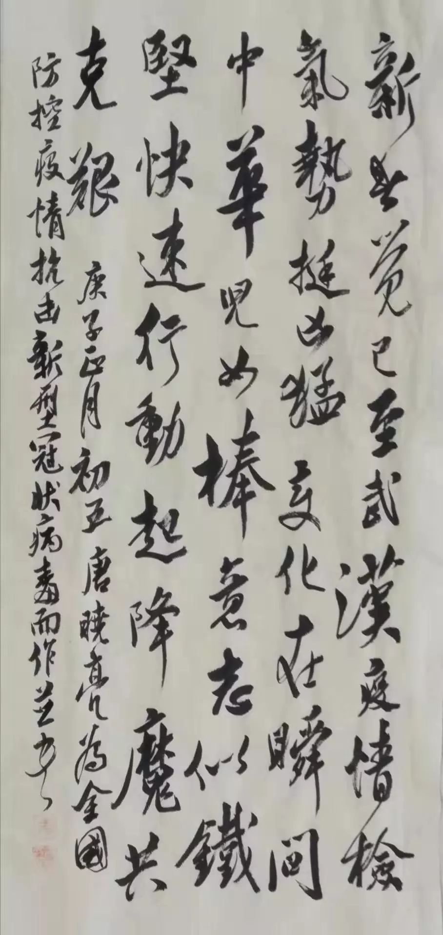 笔墨含深情,书法聚人心——安徽省各市书协在行动(图224) 笔墨含深情,书法聚人心——安徽省各市书协在行动(图224)