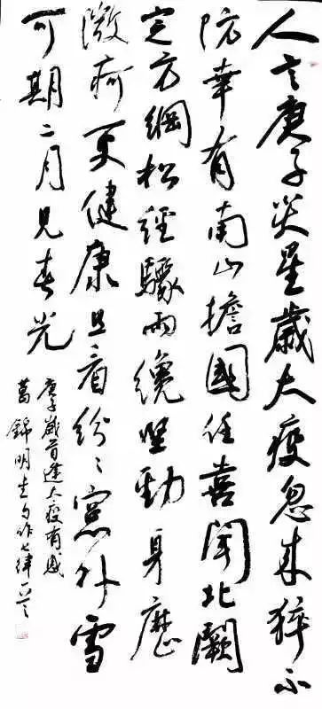 笔墨含深情,书法聚人心——安徽省各市书协在行动(图225) 笔墨含深情,书法聚人心——安徽省各市书协在行动(图225)