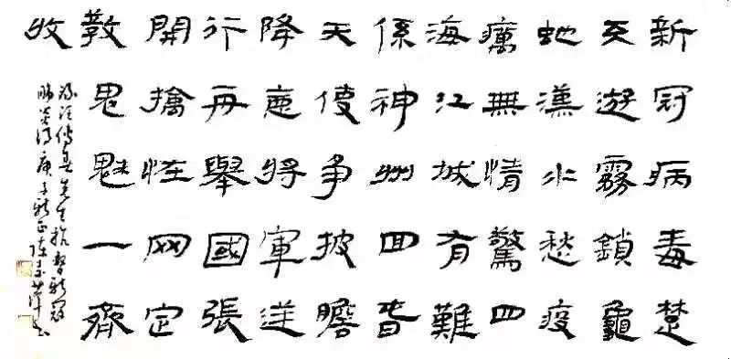 笔墨含深情,书法聚人心——安徽省各市书协在行动(图227) 笔墨含深情,书法聚人心——安徽省各市书协在行动(图227)