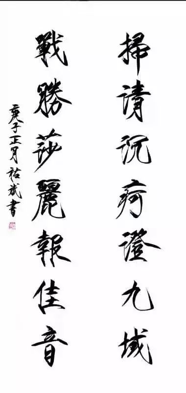 笔墨含深情,书法聚人心——安徽省各市书协在行动(图232) 笔墨含深情,书法聚人心——安徽省各市书协在行动(图232)