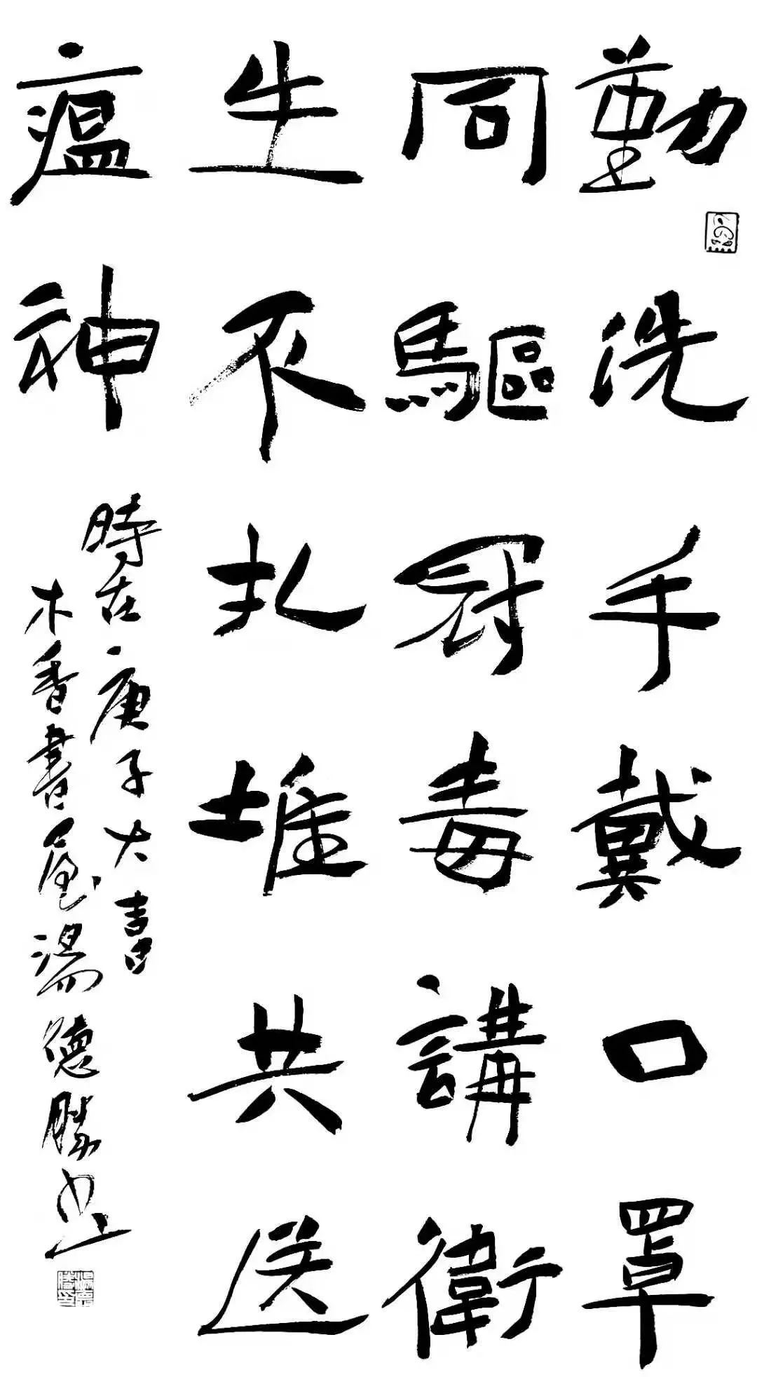 笔墨含深情,书法聚人心——安徽省各市书协在行动(图234) 笔墨含深情,书法聚人心——安徽省各市书协在行动(图234)