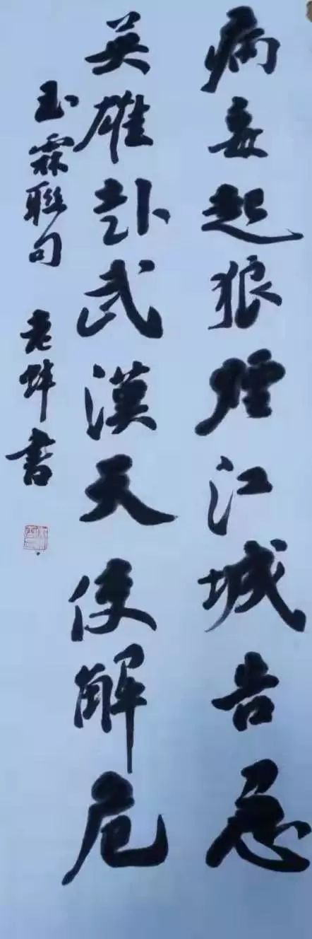 笔墨含深情,书法聚人心——安徽省各市书协在行动(图244) 笔墨含深情,书法聚人心——安徽省各市书协在行动(图244)