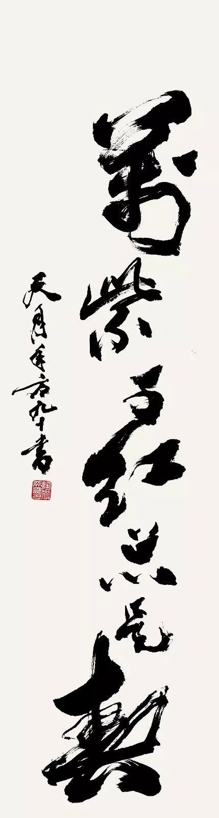 4X9A9773 陶天月 副本.jpg “安徽——高知”友城缔结25周年书画展在日本高知举办(图15)