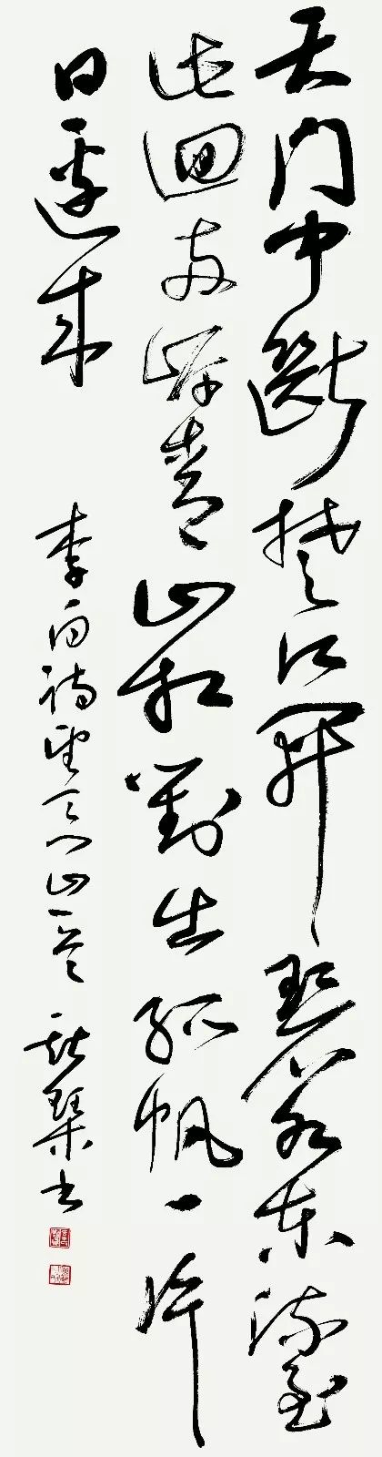 4X9A0144 韦斯琴 副本.jpg “安徽——高知”友城缔结25周年书画展在日本高知举办(图22)