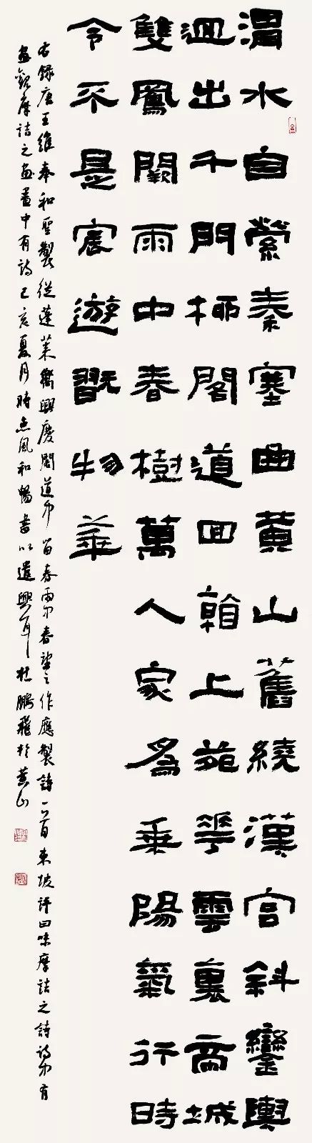 4X9A9844 杜鹏飞 副本.JPG “安徽——高知”友城缔结25周年书画展在日本高知举办(图25)