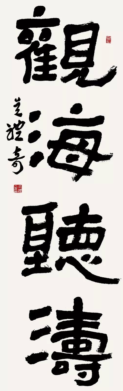 4X9A9819 吴礼奇 副本.jpg “安徽——高知”友城缔结25周年书画展在日本高知举办(图26)