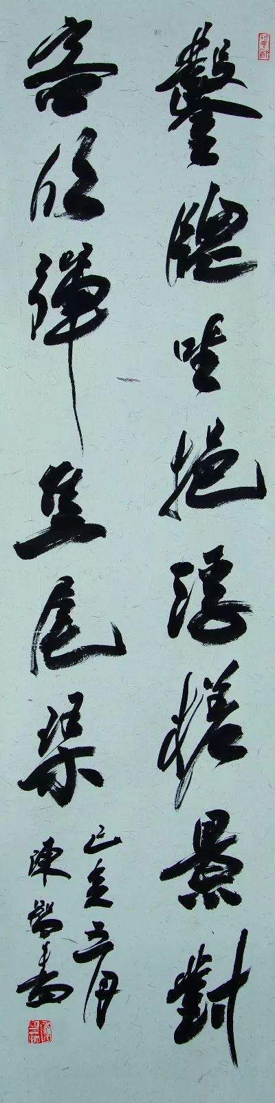 009 陈智 副本.jpg “安徽——高知”友城缔结25周年书画展在日本高知举办(图27)