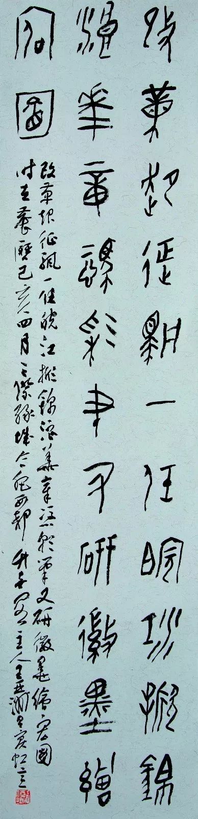 001 王亚洲 副本.JPG “安徽——高知”友城缔结25周年书画展在日本高知举办(图31)