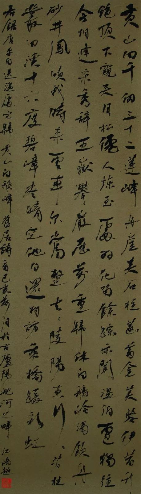 006 江鸿超 副本.jpg “安徽——高知”友城缔结25周年书画展在日本高知举办(图39)
