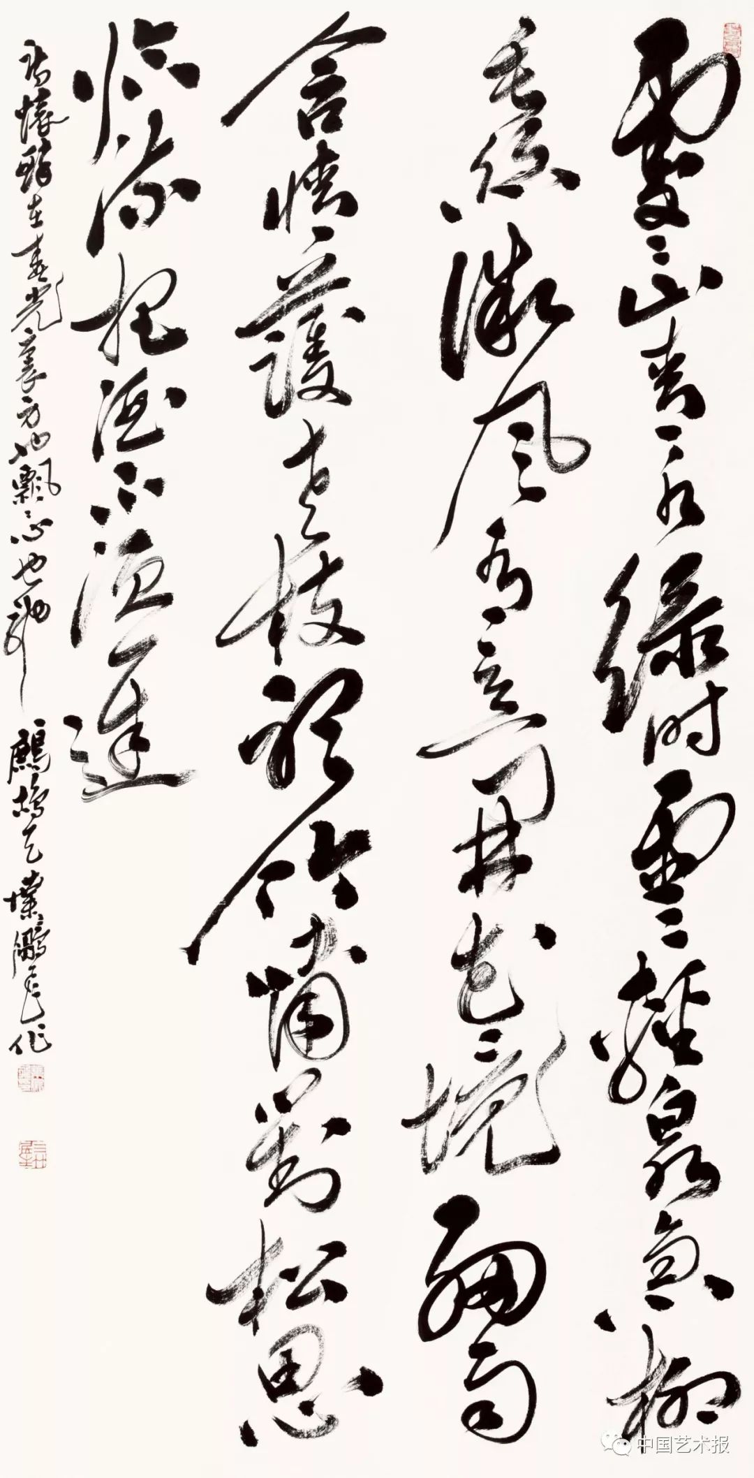 长三角百位书法名家精品展今日开幕|作品集(图44) 长三角百位书法名家精品展今日开幕|作品集(图44)