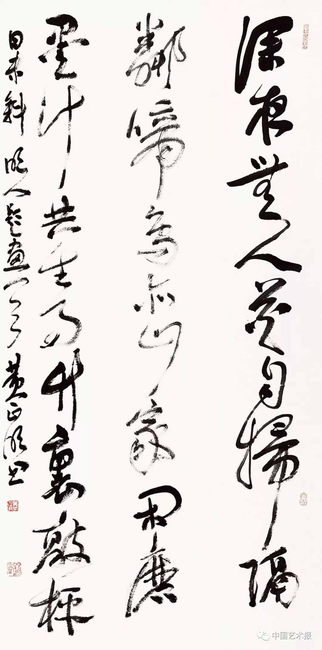 长三角百位书法名家精品展今日开幕|作品集(图56) 长三角百位书法名家精品展今日开幕|作品集(图56)