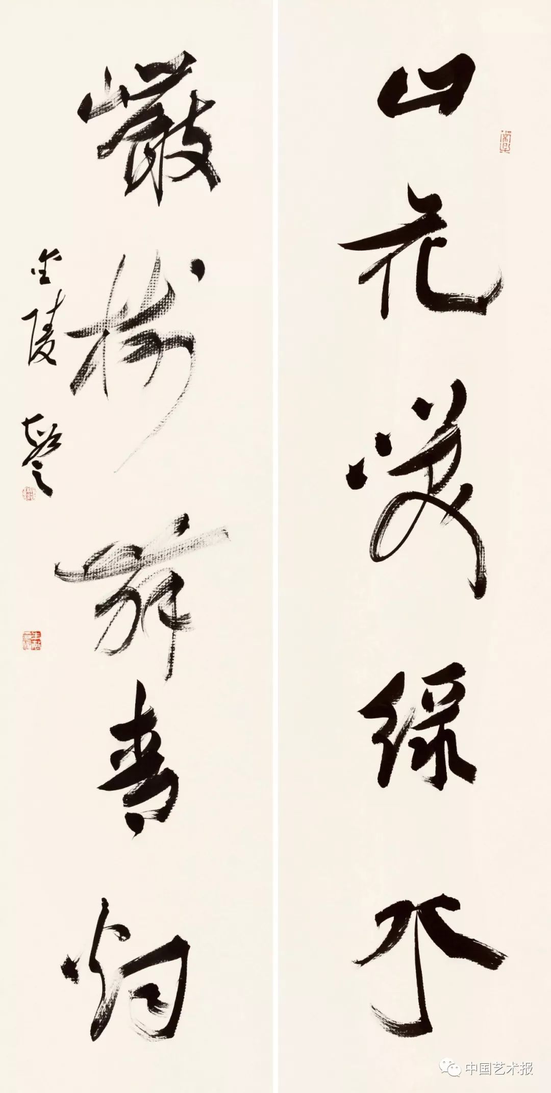 长三角百位书法名家精品展今日开幕|作品集(图58) 长三角百位书法名家精品展今日开幕|作品集(图58)