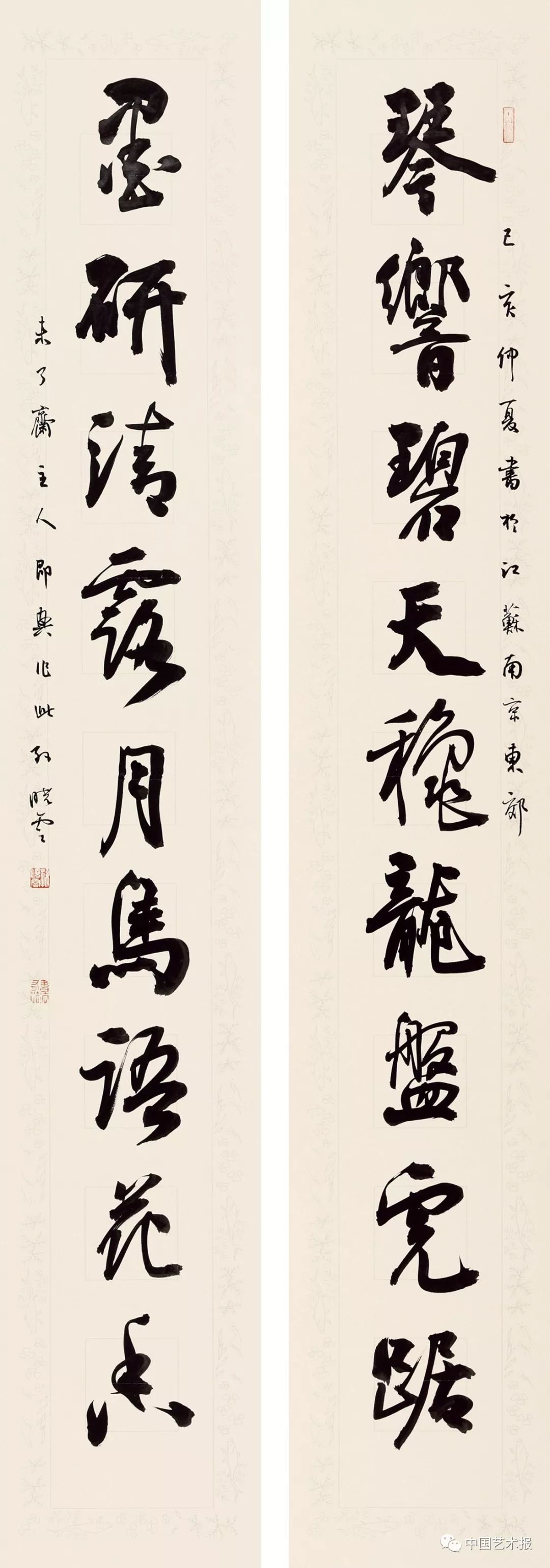 长三角百位书法名家精品展今日开幕|作品集(图57) 长三角百位书法名家精品展今日开幕|作品集(图57)