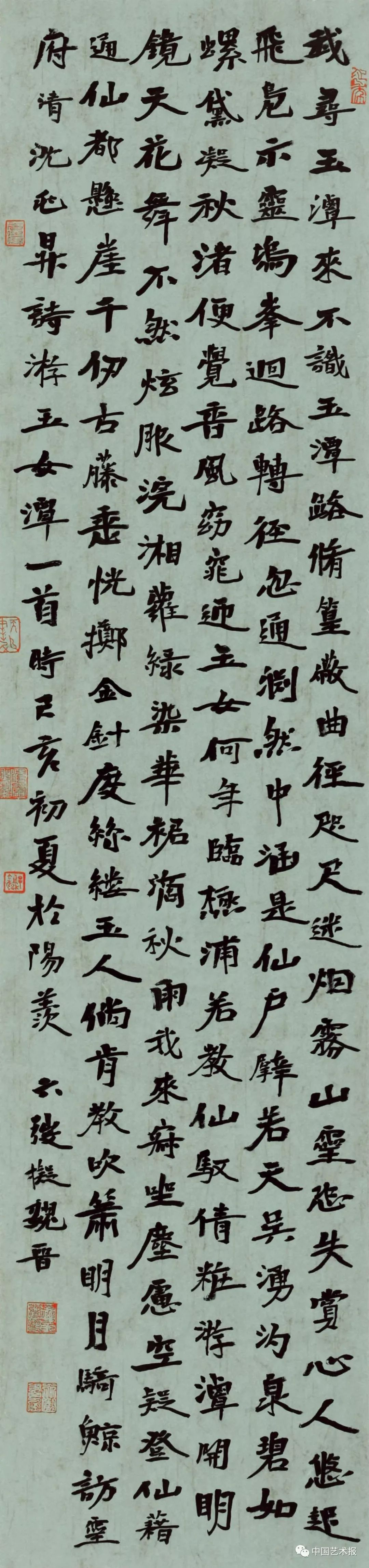 长三角百位书法名家精品展今日开幕|作品集(图59) 长三角百位书法名家精品展今日开幕|作品集(图59)
