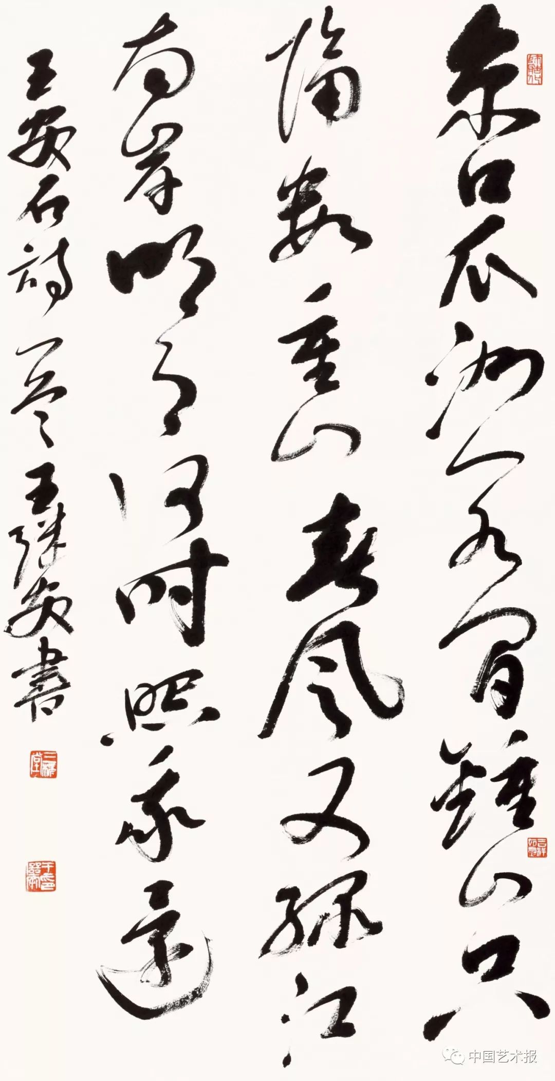 长三角百位书法名家精品展今日开幕|作品集(图62) 长三角百位书法名家精品展今日开幕|作品集(图62)