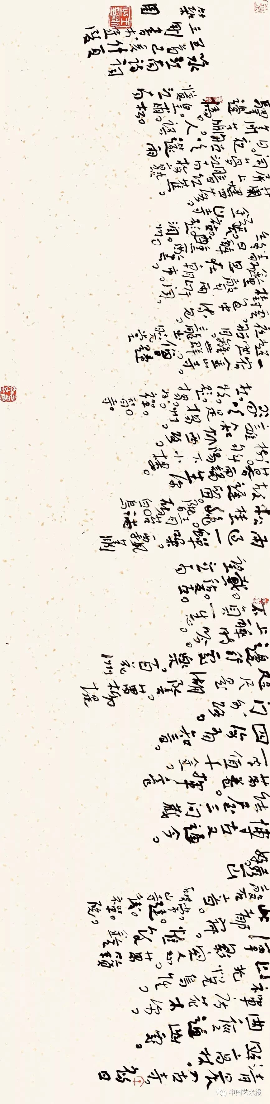 长三角百位书法名家精品展今日开幕|作品集(图67) 长三角百位书法名家精品展今日开幕|作品集(图67)