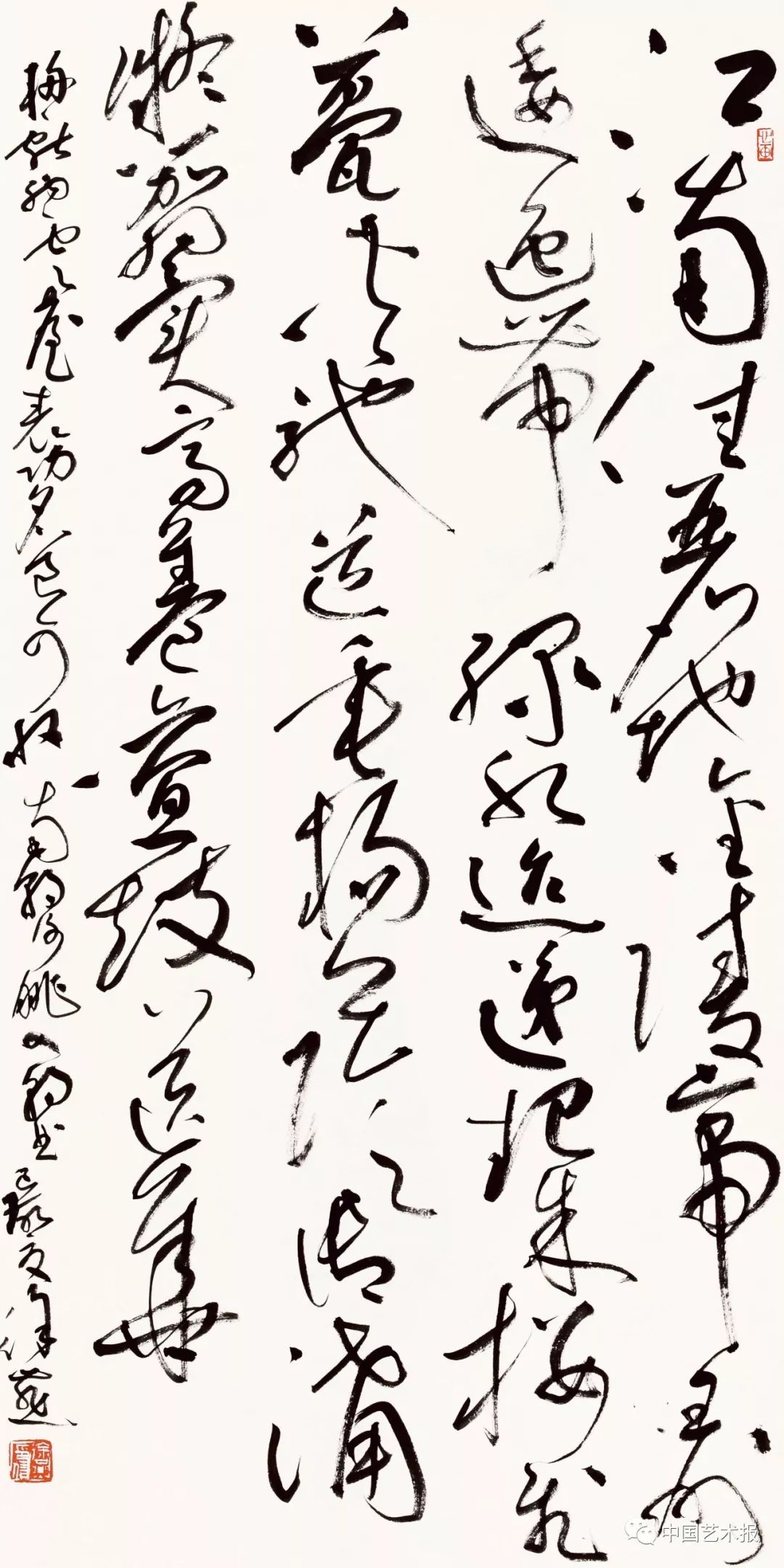 长三角百位书法名家精品展今日开幕|作品集(图65) 长三角百位书法名家精品展今日开幕|作品集(图65)