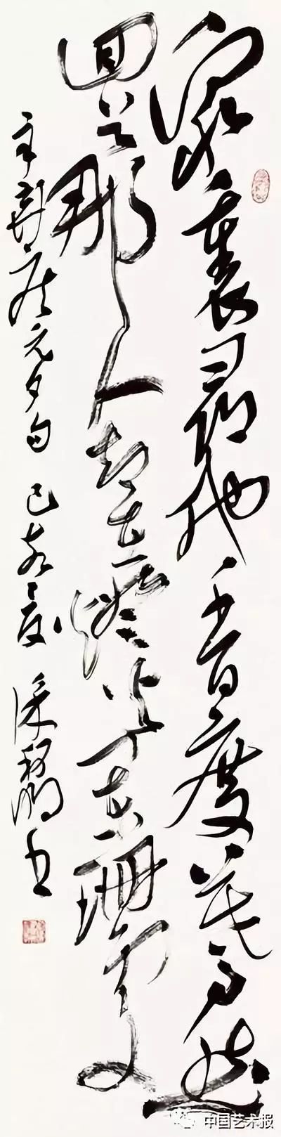 长三角百位书法名家精品展今日开幕|作品集(图66) 长三角百位书法名家精品展今日开幕|作品集(图66)