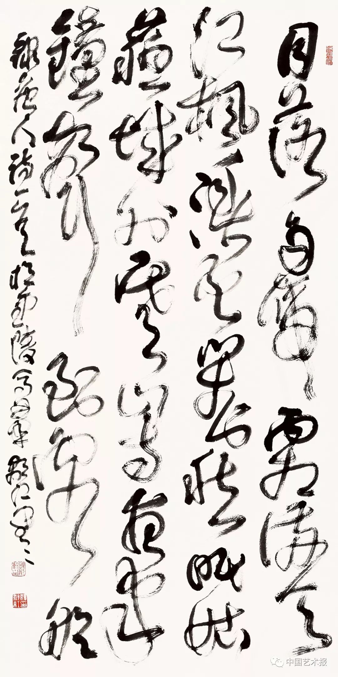 长三角百位书法名家精品展今日开幕|作品集(图68) 长三角百位书法名家精品展今日开幕|作品集(图68)