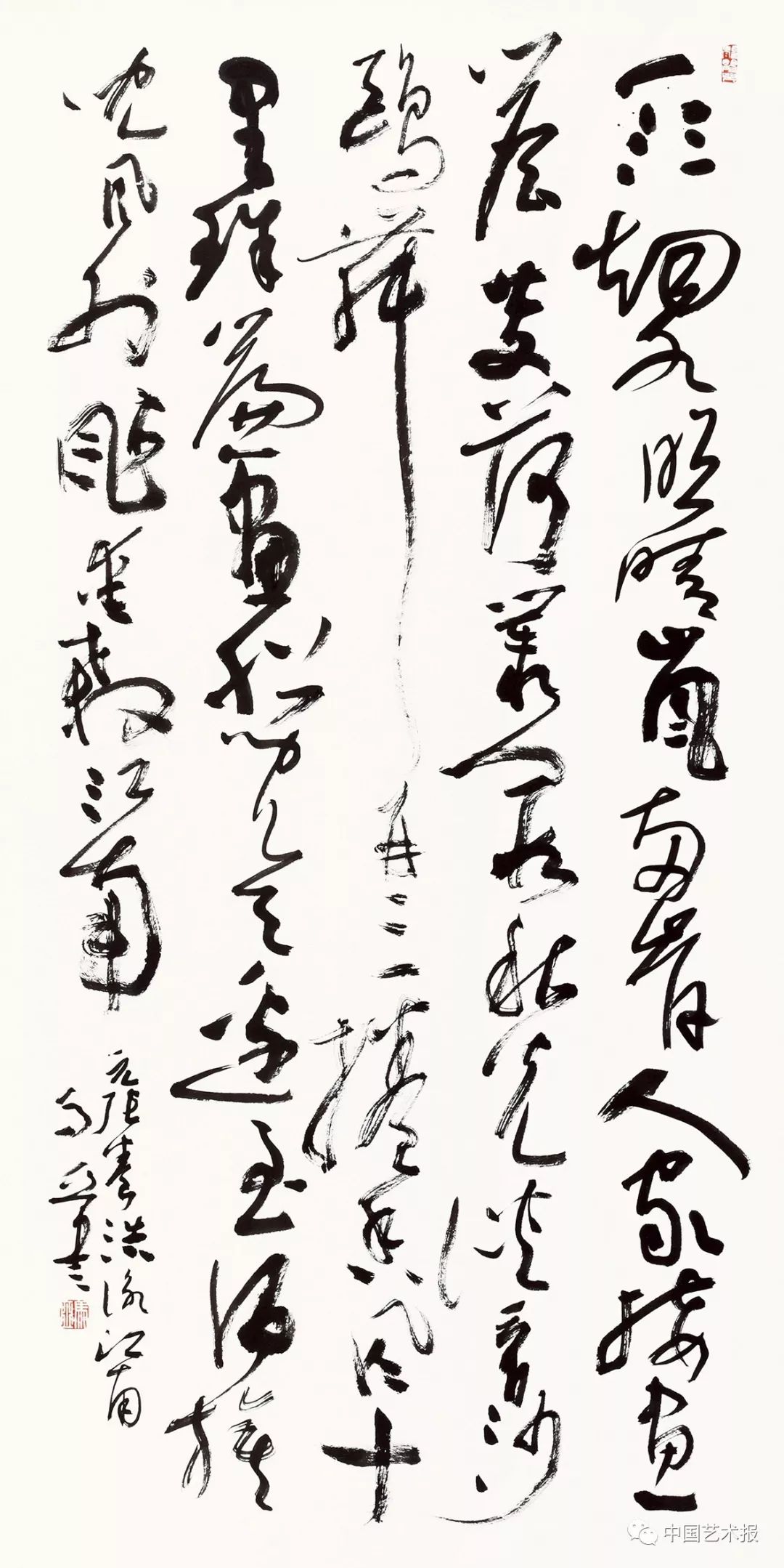长三角百位书法名家精品展今日开幕|作品集(图70) 长三角百位书法名家精品展今日开幕|作品集(图70)