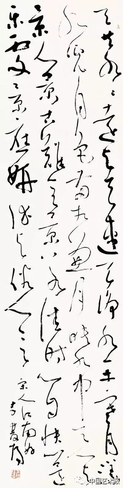 长三角百位书法名家精品展今日开幕|作品集(图71) 长三角百位书法名家精品展今日开幕|作品集(图71)