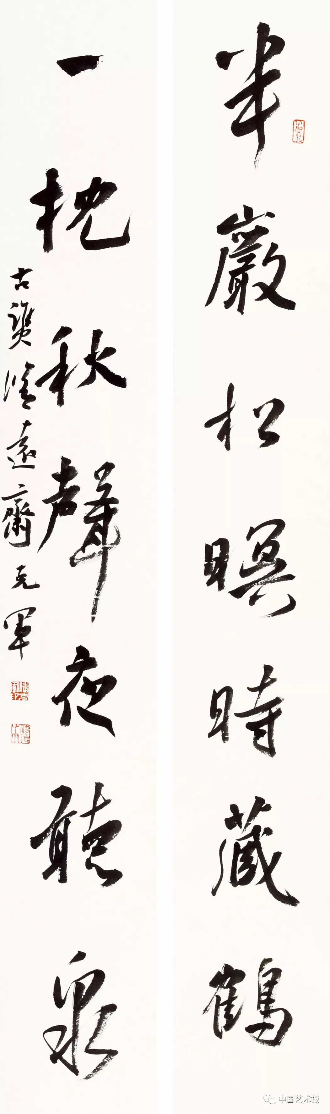 长三角百位书法名家精品展今日开幕|作品集(图102) 长三角百位书法名家精品展今日开幕|作品集(图102)