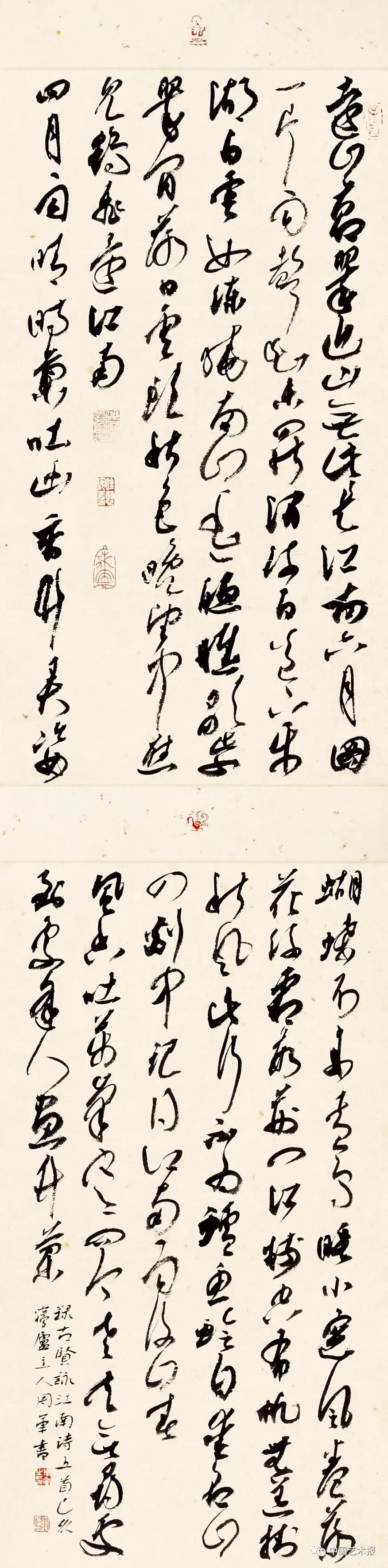 长三角百位书法名家精品展今日开幕|作品集(图104) 长三角百位书法名家精品展今日开幕|作品集(图104)