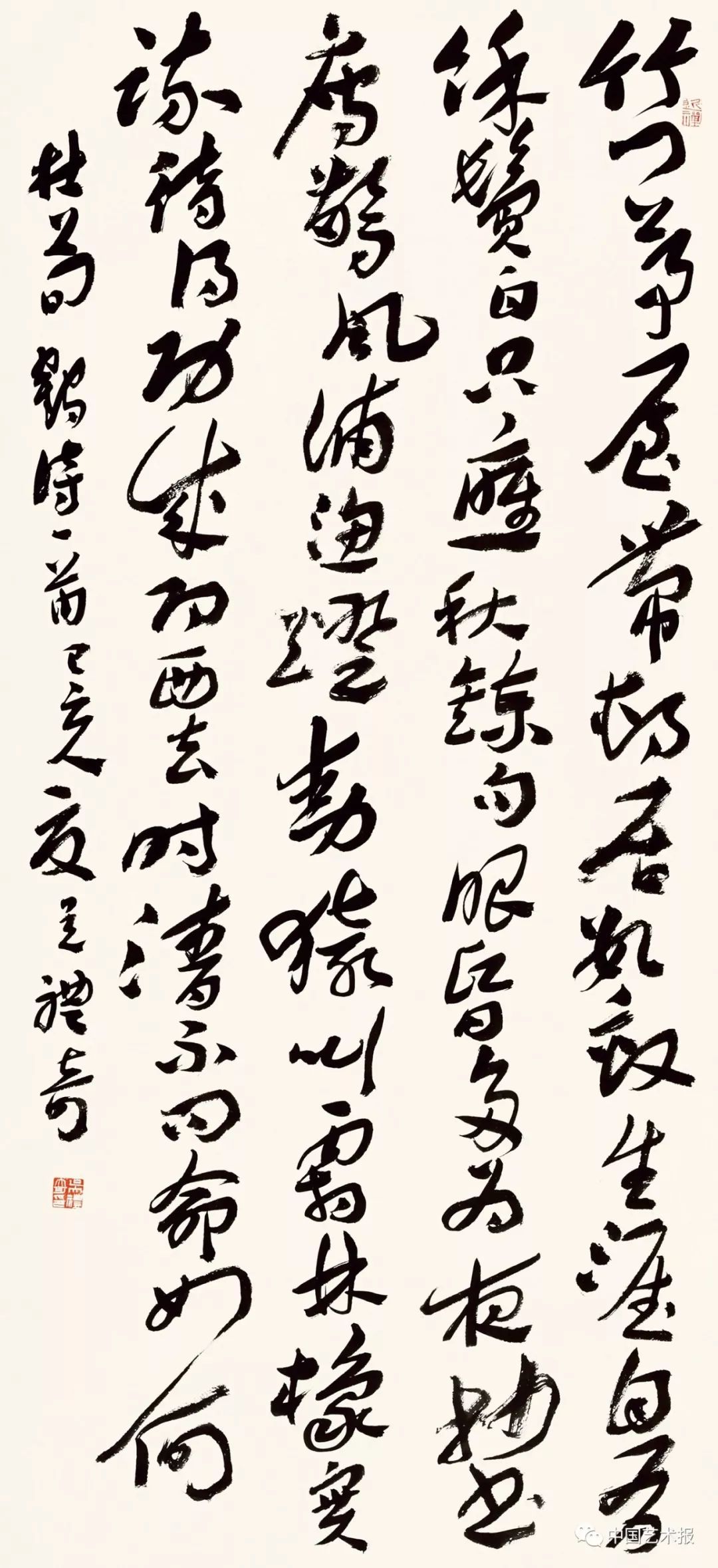 长三角百位书法名家精品展今日开幕|作品集(图103) 长三角百位书法名家精品展今日开幕|作品集(图103)