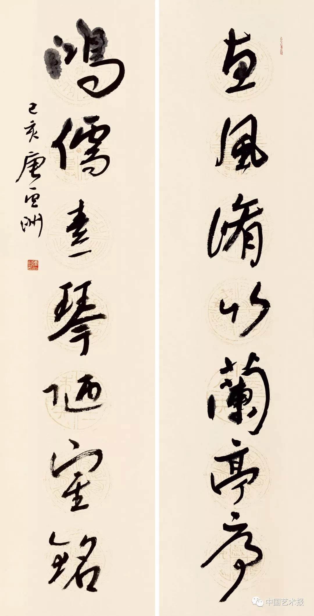长三角百位书法名家精品展今日开幕|作品集(图107) 长三角百位书法名家精品展今日开幕|作品集(图107)