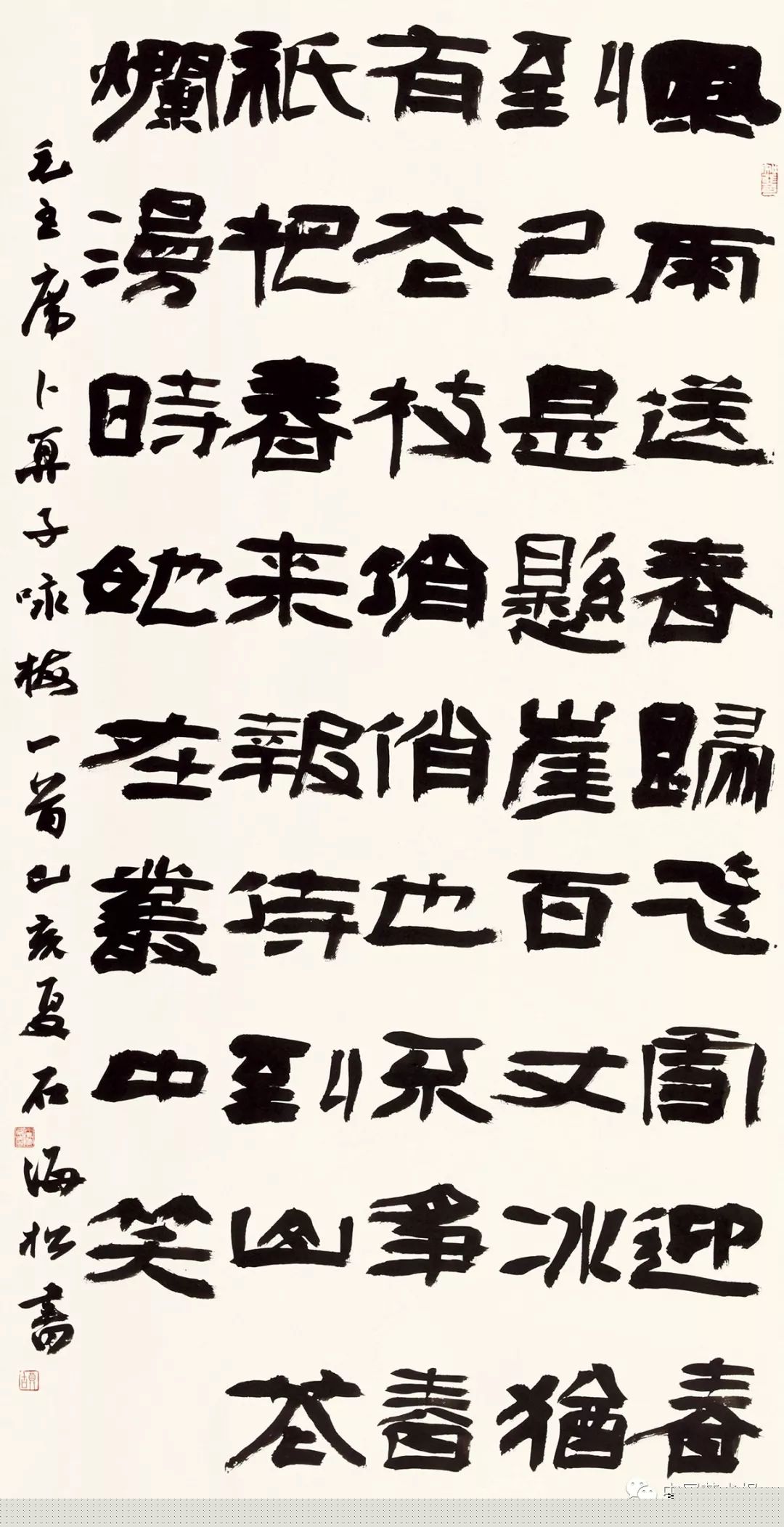 长三角百位书法名家精品展今日开幕|作品集(图112) 长三角百位书法名家精品展今日开幕|作品集(图112)