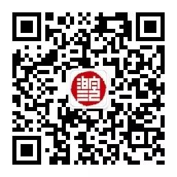 二维码.jpg 省书协赴利辛县开展文艺志愿服务活动(图10)