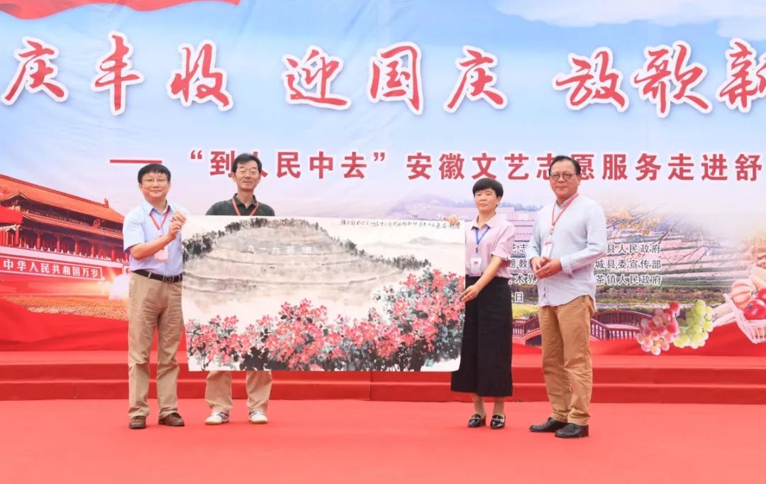 17名家名作赠舒茶4.JPG 到人民中去! | 省文联文艺志愿服务活动走进舒茶(图21)