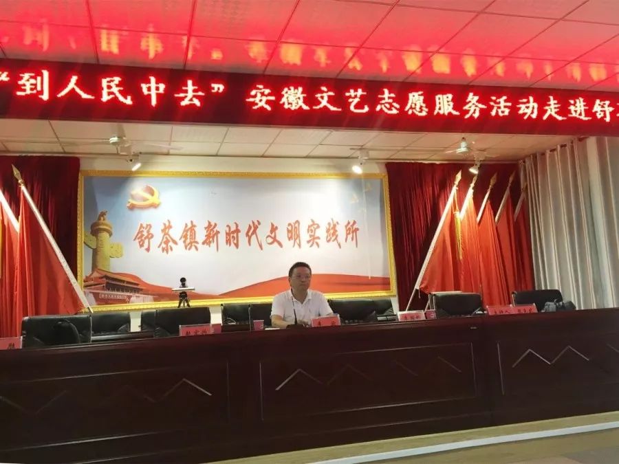 到人民中去! | 省文联文艺志愿服务活动走进舒茶(图28) 到人民中去! | 省文联文艺志愿服务活动走进舒茶(图28)