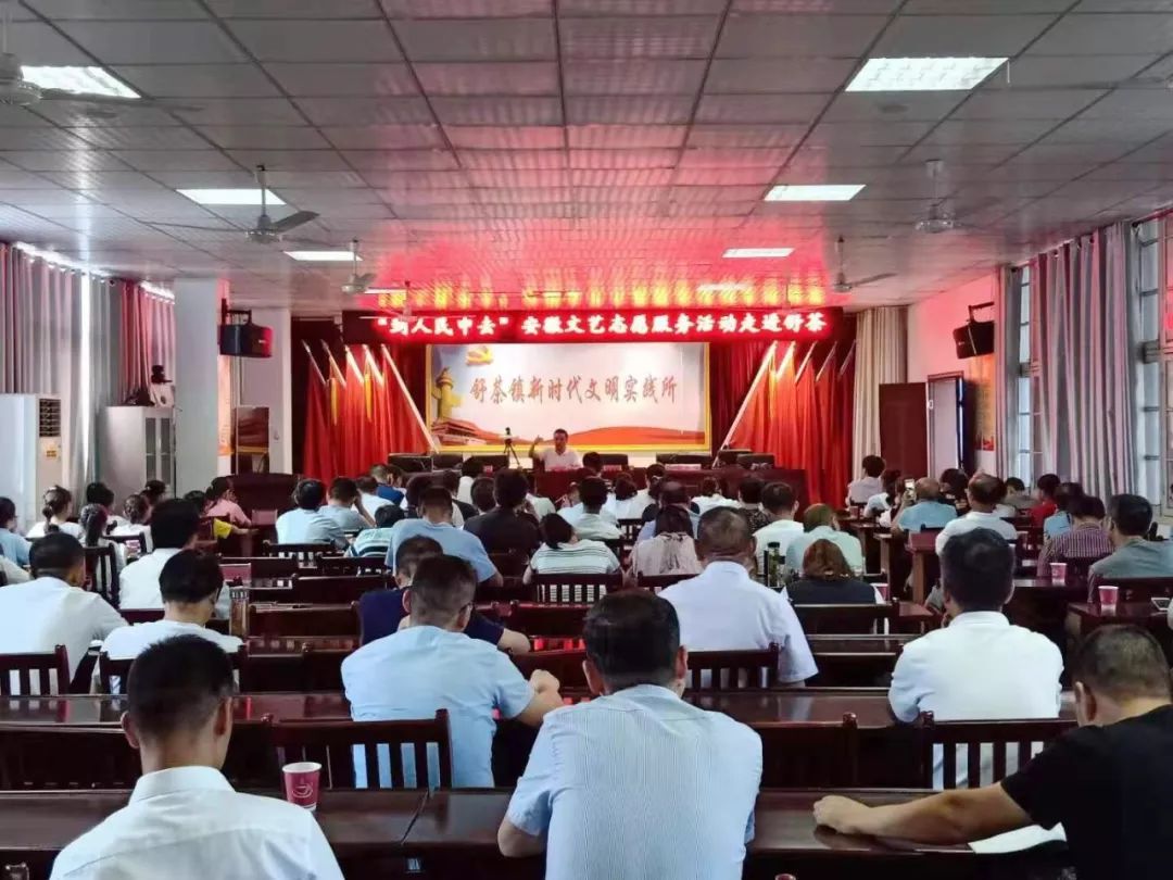 到人民中去! | 省文联文艺志愿服务活动走进舒茶(图27) 到人民中去! | 省文联文艺志愿服务活动走进舒茶(图27)