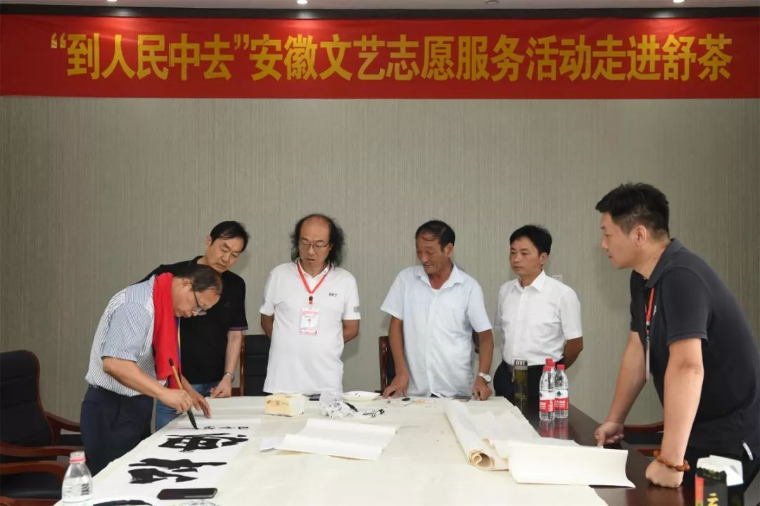 到人民中去! | 省文联文艺志愿服务活动走进舒茶(图30) 到人民中去! | 省文联文艺志愿服务活动走进舒茶(图30)