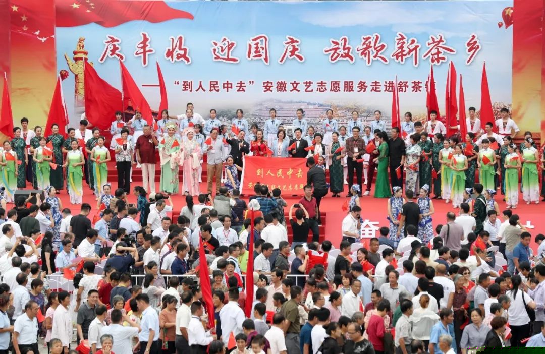 到人民中去! | 省文联文艺志愿服务活动走进舒茶(图36) 到人民中去! | 省文联文艺志愿服务活动走进舒茶(图36)