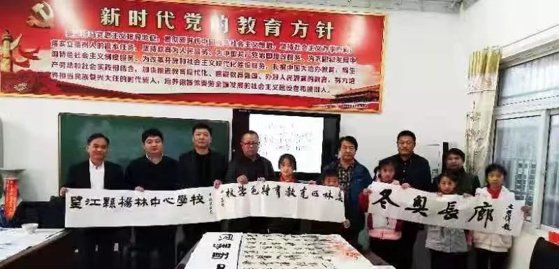 省书协教育培训工作委员会赴望江县开展文艺志愿服务活动(图2)