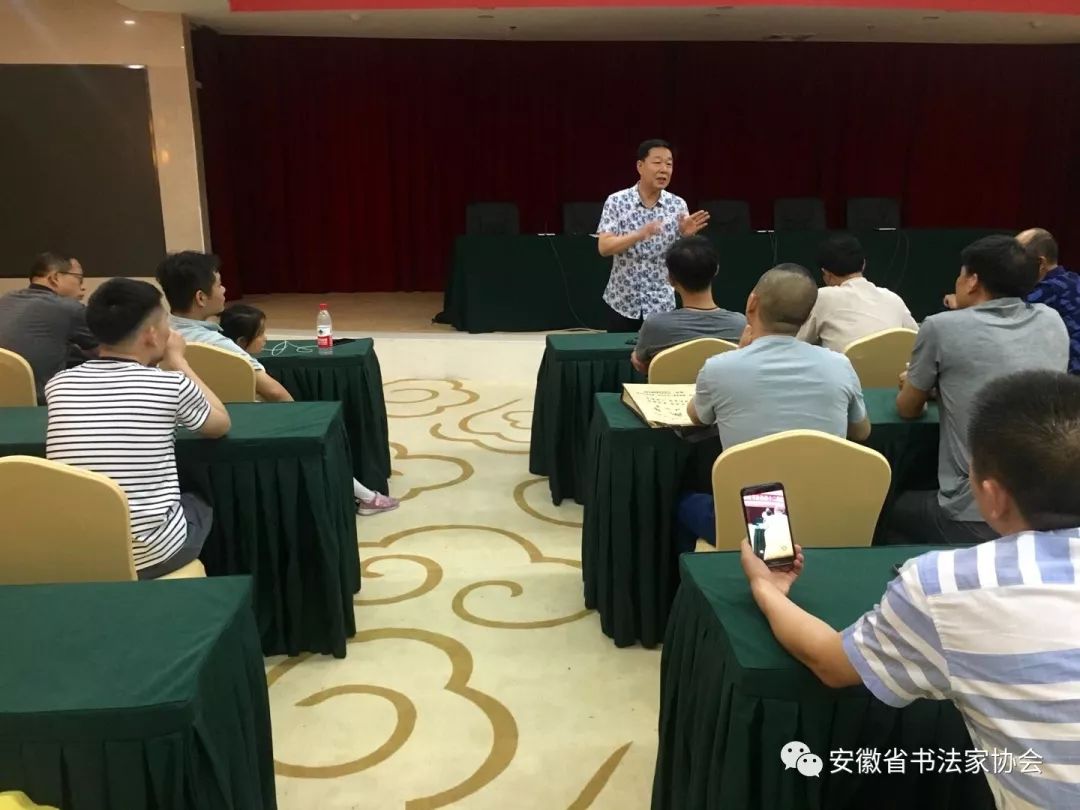 安徽省书协新文艺业态工作委员会备战十二届国展看稿会在肥圆满结束(图8) 安徽省书协新文艺业态工作委员会备战十二届国展看稿会在肥圆满结束(图8)