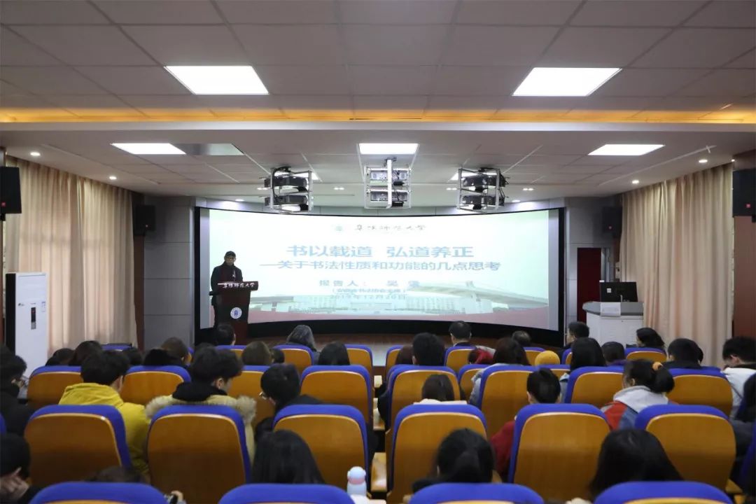 文艺名家进高校--省文联文艺小分队走进阜阳师范大学(图2) 文艺名家进高校--省文联文艺小分队走进阜阳师范大学(图2)