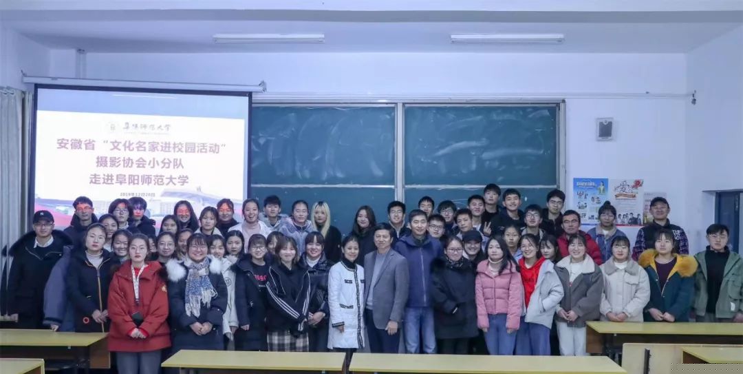 文艺名家进高校--省文联文艺小分队走进阜阳师范大学(图6) 文艺名家进高校--省文联文艺小分队走进阜阳师范大学(图6)