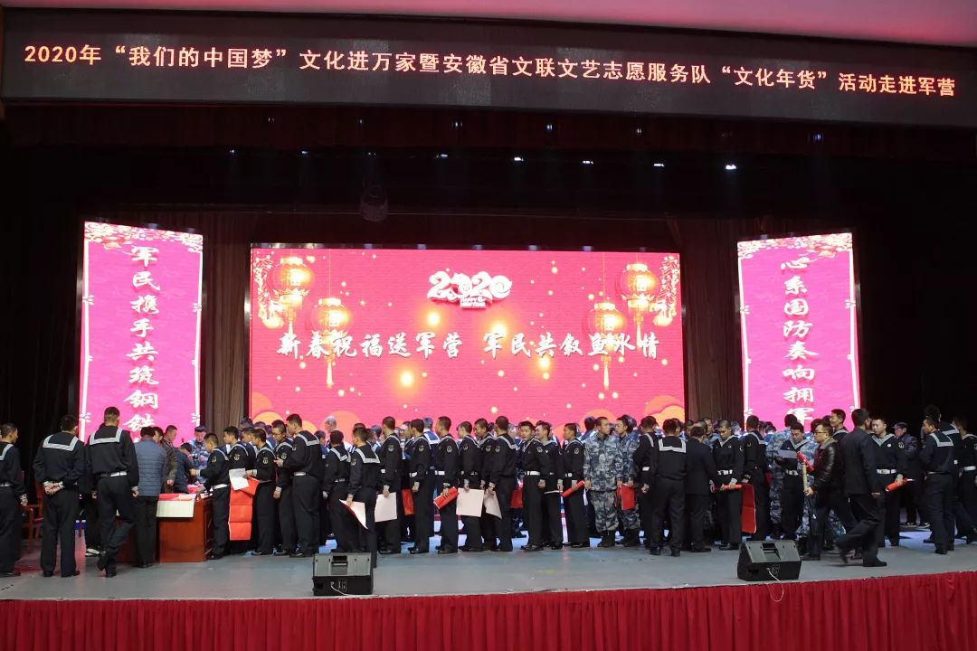 2020年“我们的中国梦”—文化进万家暨送“文化年货”系列活动|省文联文艺志愿服务书画小分队走进军营(图2) 2020年“我们的中国梦”—文化进万家暨送“文化年货”系列活动|省文联文艺志愿服务书画小分队走进军营(图2)