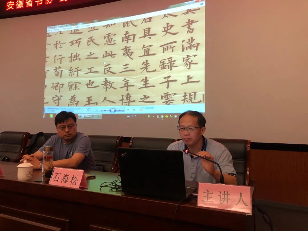 省书协赴滁州市南谯区开展“到人民中去”文艺志愿服务活动(图21) 省书协赴滁州市南谯区开展“到人民中去”文艺志愿服务活动(图21)