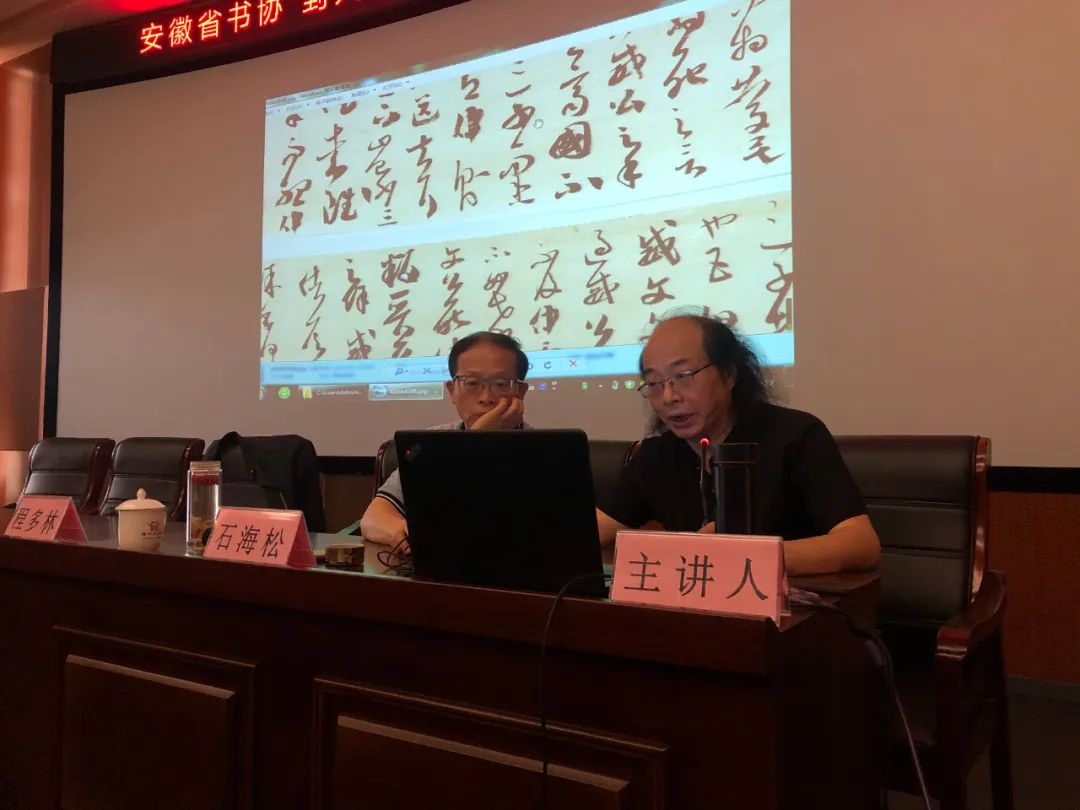 省书协赴滁州市南谯区开展“到人民中去”文艺志愿服务活动(图18) 省书协赴滁州市南谯区开展“到人民中去”文艺志愿服务活动(图18)