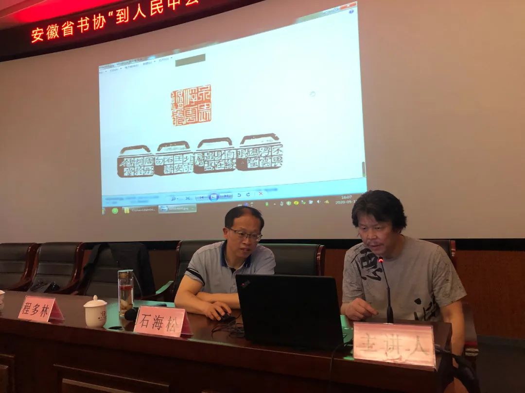 省书协赴滁州市南谯区开展“到人民中去”文艺志愿服务活动(图20) 省书协赴滁州市南谯区开展“到人民中去”文艺志愿服务活动(图20)