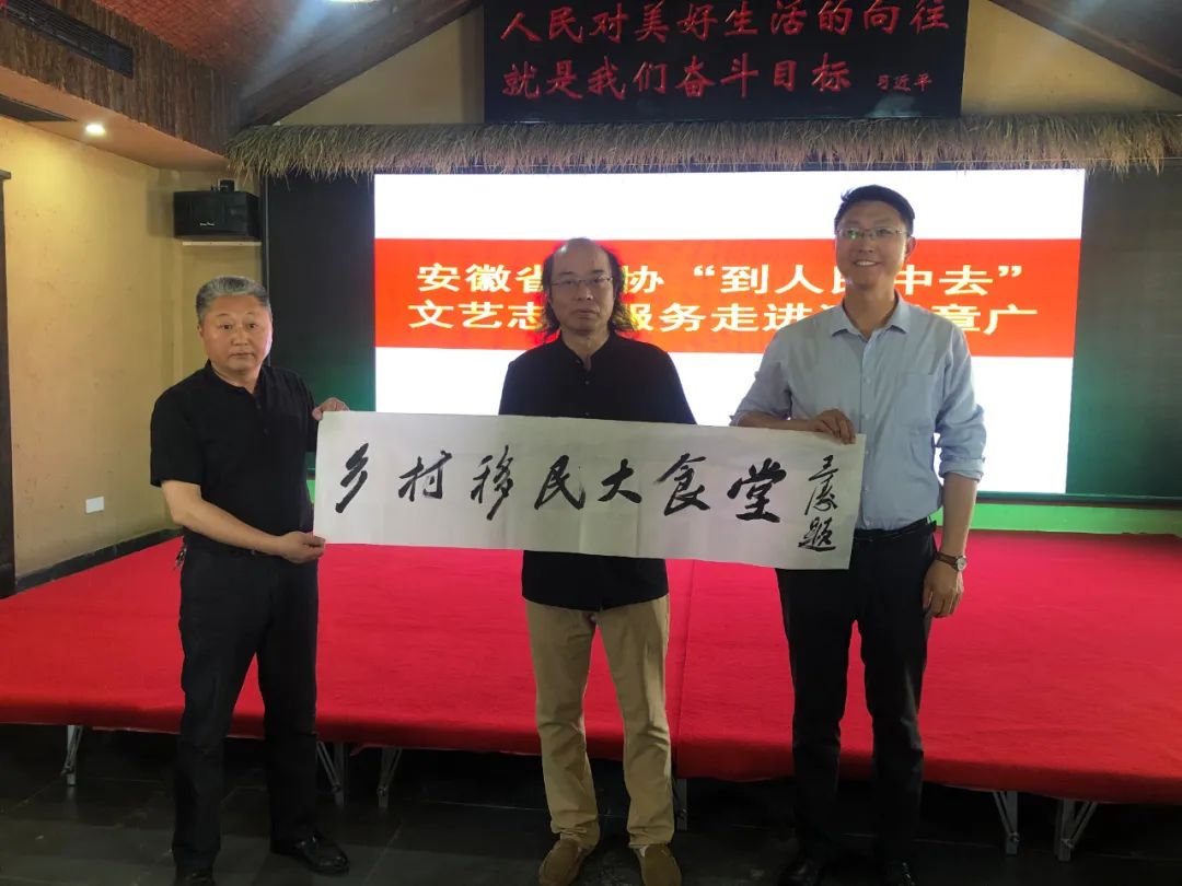 省书协赴滁州市南谯区开展“到人民中去”文艺志愿服务活动(图31) 省书协赴滁州市南谯区开展“到人民中去”文艺志愿服务活动(图31)