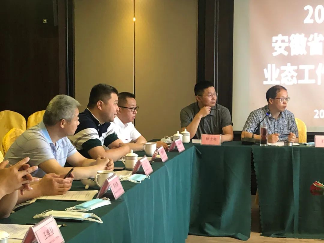 省书协新文艺业态工作委员会工作会议在池州召开(图6) 省书协新文艺业态工作委员会工作会议在池州召开(图6)