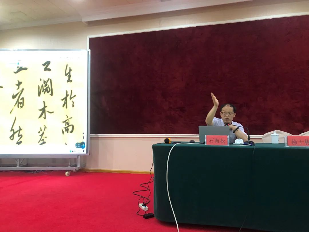 文艺进万家 健康你我他 | 省书协志愿服务小分队赴安庆开展公益培训(图7) 文艺进万家 健康你我他 | 省书协志愿服务小分队赴安庆开展公益培训(图7)