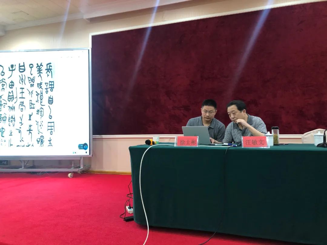 文艺进万家 健康你我他 | 省书协志愿服务小分队赴安庆开展公益培训(图9) 文艺进万家 健康你我他 | 省书协志愿服务小分队赴安庆开展公益培训(图9)