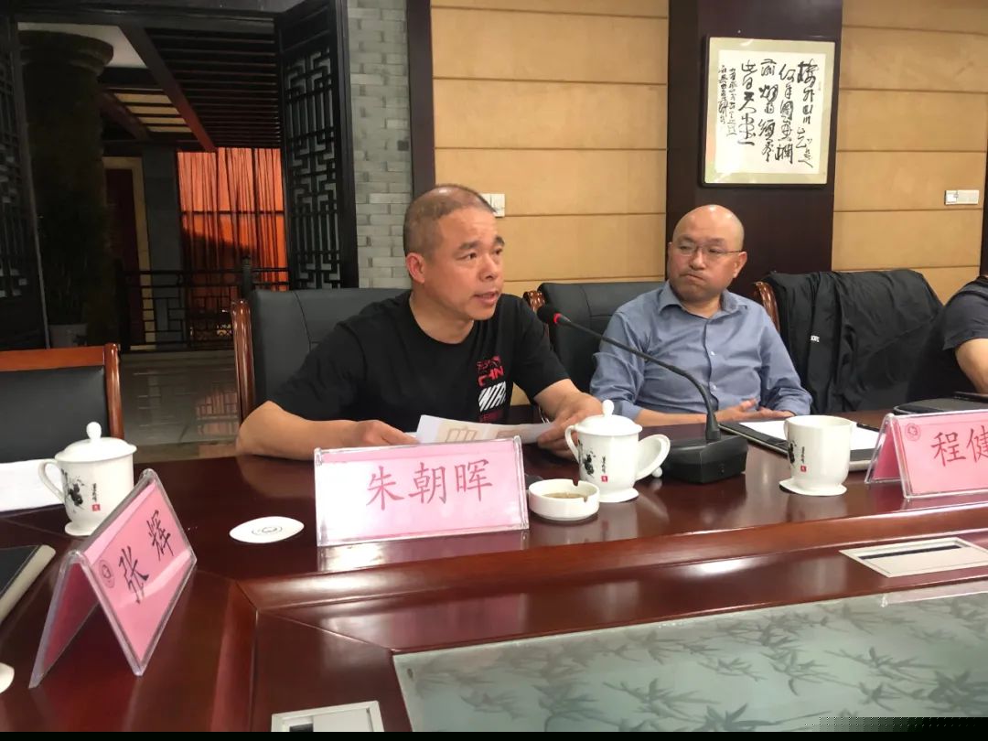 省书协赴青阳县、安庆市开展工作调研(图8) 省书协赴青阳县、安庆市开展工作调研(图8)